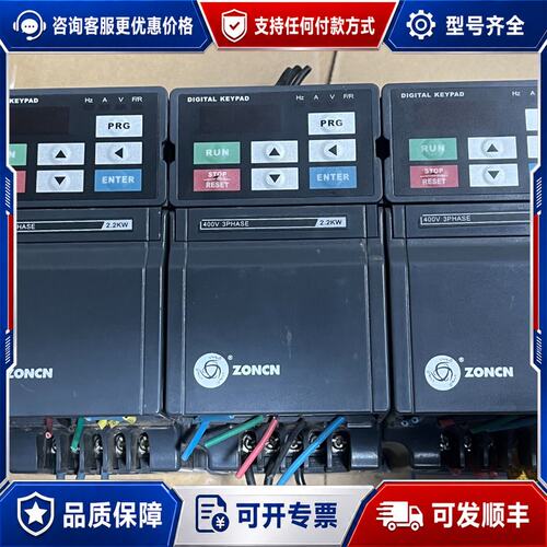 议价众辰Z2400-2R2G 22KW 380V可维修