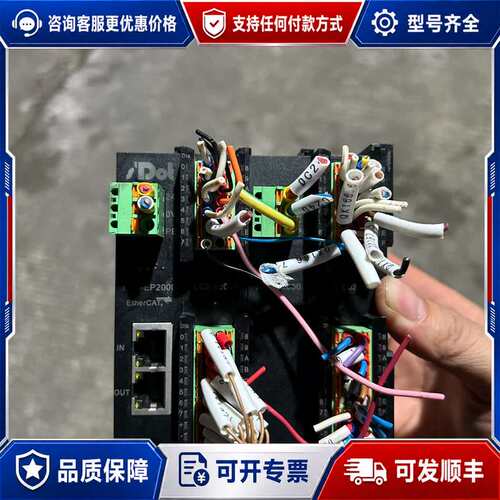 议价实点耦合器EC6-P2000、IO模块EC6-3200A、E可维修