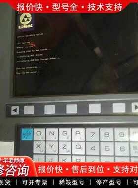 议价广数数控系统GSK25i GSK  25iM-VX工中心数控