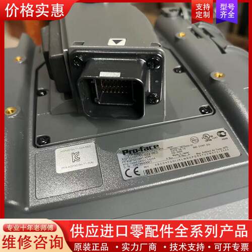 议价AGP3310H-T1-D24-RED-KEY，AGP331