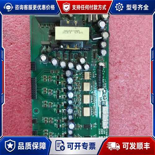 议价众辰H3400系列30KW变频器电源驱动板A05QD32可维修