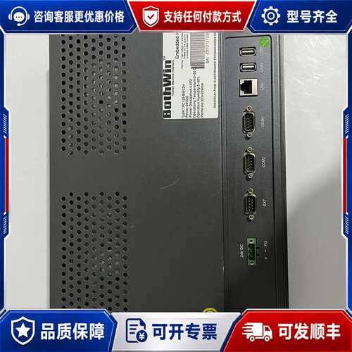议价BOTHWIN TPC120-BW22H 人机界面触摸屏可维修