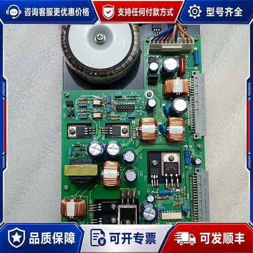 议价DC-DC CONVERTOR可维修