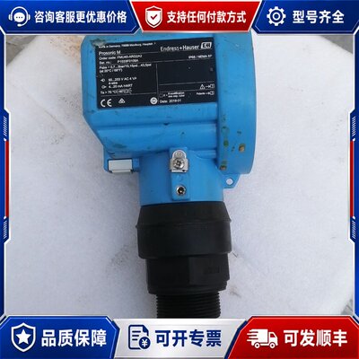 议价德国E+H超声波液位计FMU40-ARG2A2恩德斯豪斯En可维修