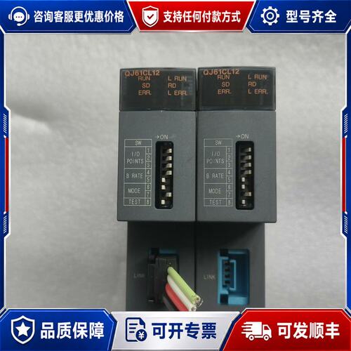 议价三菱 QJ61CL12可维修