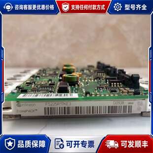 议价FS225R17KE3/AGDR76C可维修