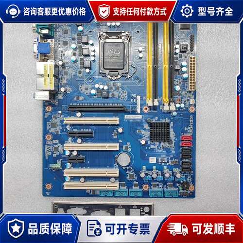 议价IQ77-IGA-ASM-A工控主板 ，，正可维修