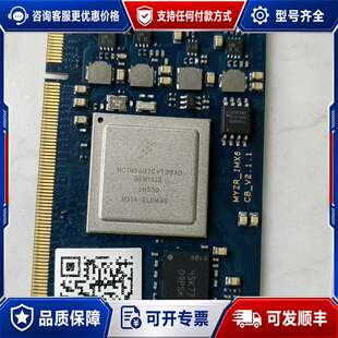 议价MCIMX6Q7CVT08AD可维修