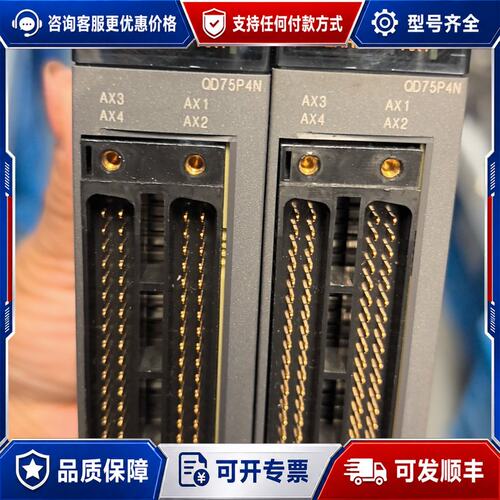 议价三菱定位模块 QD75P4N可维修