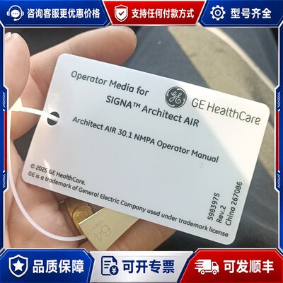 议价GE HealthCare SIGNA Architect可维修