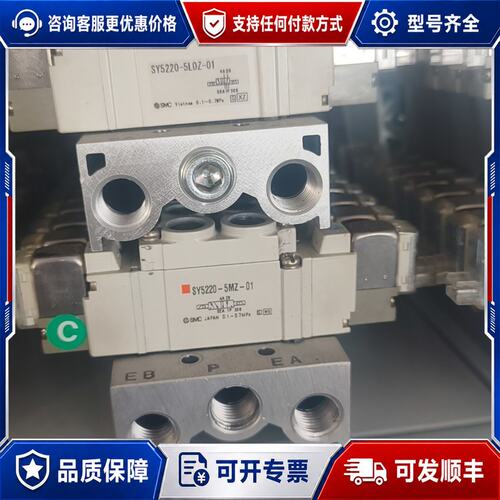 议价SY5220-5MZ-01可维修