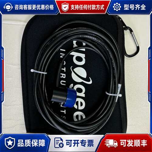 议价Apogee光量子传感器SQ-420X。成色很好，功能正可维修
