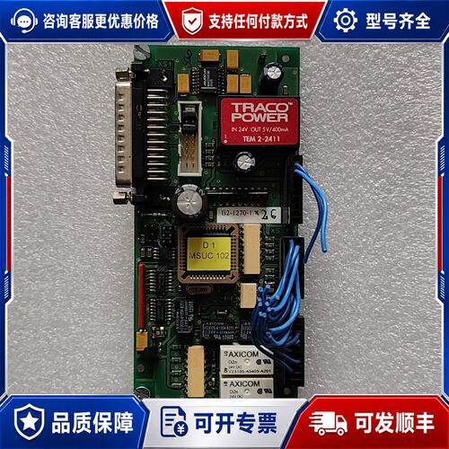 议价TRACO电源模块板子TEM2-2411可维修