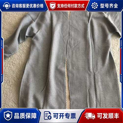 议价Icicle之禾，无吊牌，专柜，质疑者勿拍勿问，成分可维修