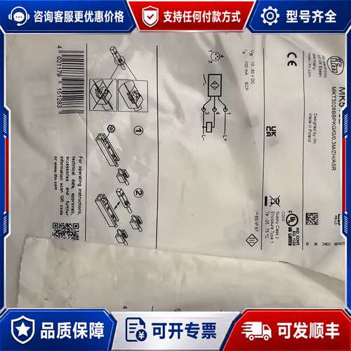 议价MK5102易福门ifm磁性开关型号MK5102。大可维修