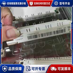 议价FP50R12KT4G FP50R12KT3 FP50R1可维修