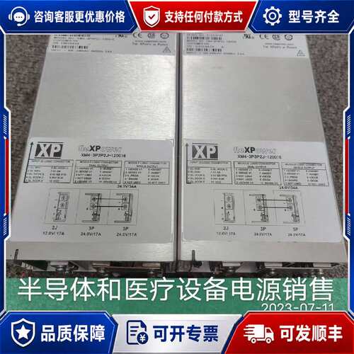 议价XP Power直流模块电源XM4-3P3P2J-12001可维修