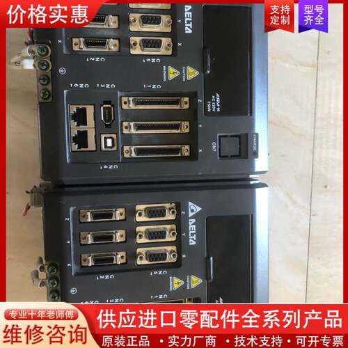 议价三轴驱动器 ASD-M-0721-F 750W