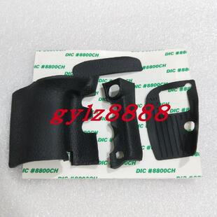 适用尼康 D800 皮子 套皮 手握皮 FX皮 底皮 拇指皮 四件套 胶皮
