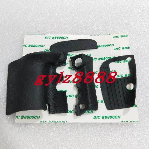 适用尼康 D800 皮子 套皮 手握皮 FX皮 底皮 拇指皮 四件套 胶皮