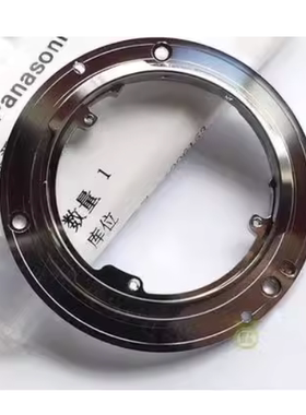 全新原装松下12-60MM 8-18MM FS12060 H-E08018镜头卡口 维修配件