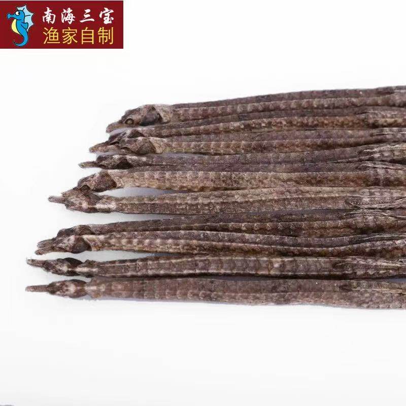 海马干货正品本港海龙干50克滋补煲汤泡酒料儿童汤包四角海龙礼盒