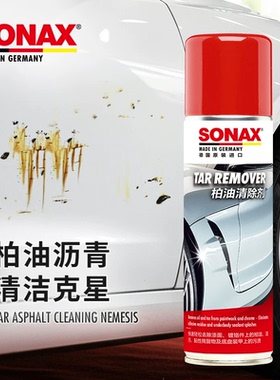 德国进口SONAX汽车用柏油清洗剂去污沥青漆面强力清洁中性不伤漆