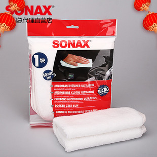 德国SONAX汽车漆面打蜡毛巾擦车布镀膜镀晶用擦车巾擦布不伤车