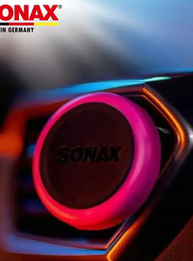 sonax德国进口汽车香薰空调出风口香水夹车用香氛车载香薰清新剂