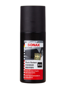 德国SONAX汽车塑料保险杠轮眉翻新剂黑色塑料发白还原色泽涂划痕