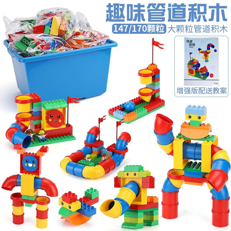 积乐淘奇趣管道滑道男女孩子玩具