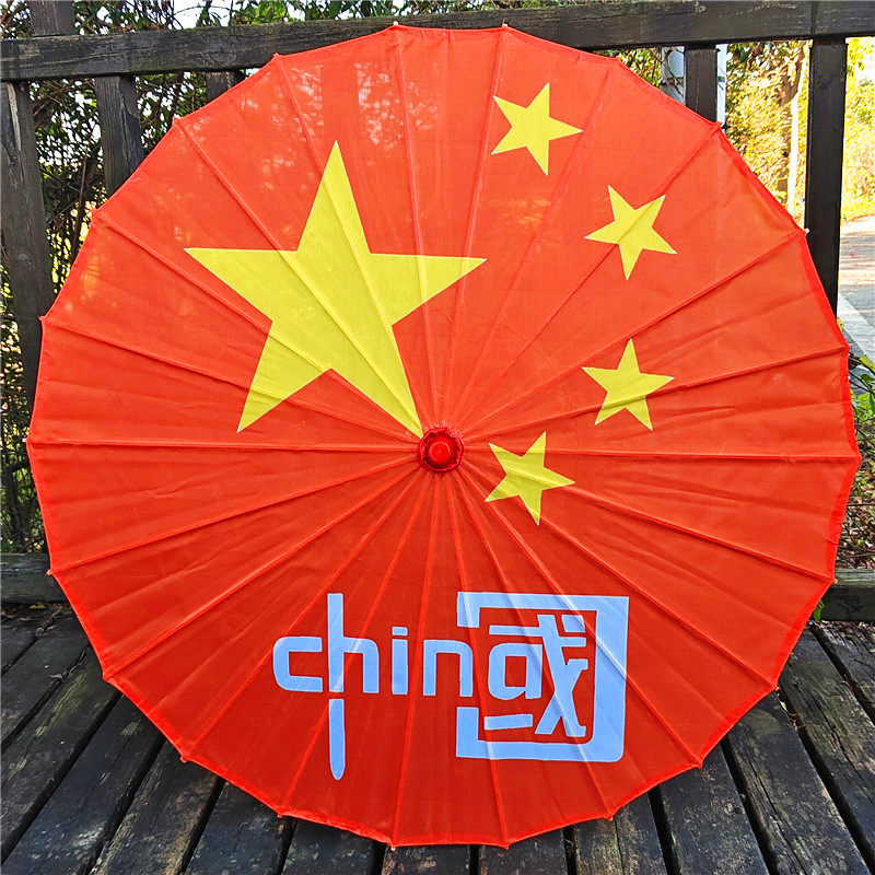 红歌道具舞蹈伞红色五角星伞舞台表演红星闪闪儿童绸布油纸伞包邮