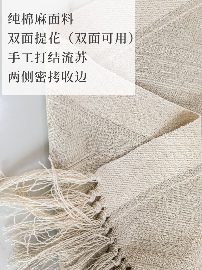 自然风亚麻色棉麻手工流苏桌旗茶几玄关电视柜长条桌布美式新中i.