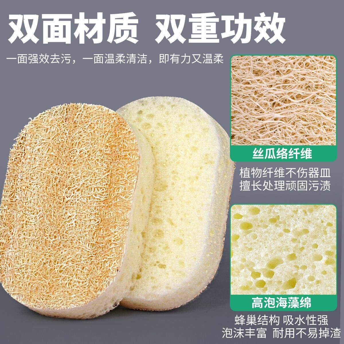 新品丝瓜络高泡洗碗海绵擦老丝瓜瓤刷碗刷锅百洁布厨房清洁海绵块
