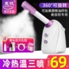 Товары от 麦讯电器专营店