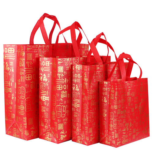 无纺布袋福字豪华加厚覆膜喜庆寿过年中秋烟酒糖礼品现货特大小号