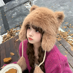 2024新款小熊毛绒绒帽子女冬季护耳骑行加厚显脸小保暖滑雪雷锋帽