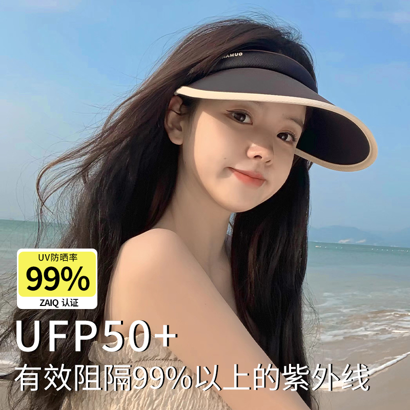 艾佳微防晒帽女夏季百搭潮