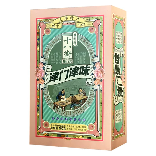 Тяньцзин Специальность Gui fa fa xiang Xiang 18th Street Jinmenjin Templim Tyani подарочная коробка традиционные китайские кондитерские закуски закуски