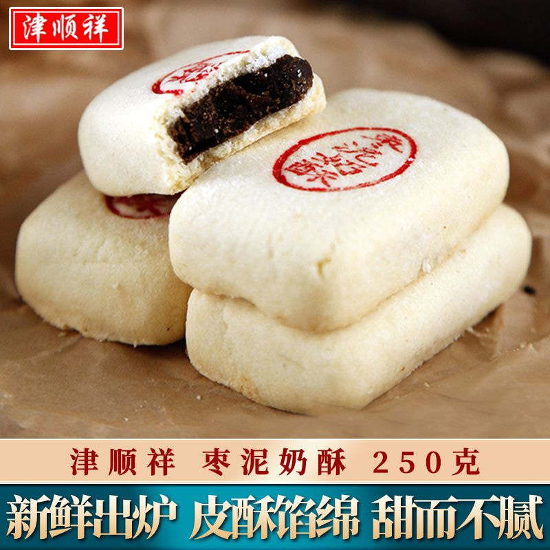 津顺祥枣泥奶酥250g