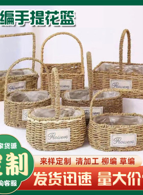手工编织欧式多肉创意花篮