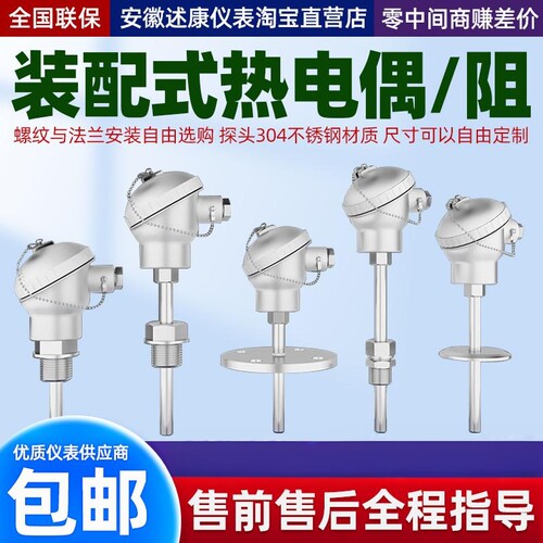高温PT100防腐推荐K型水泥厂专用