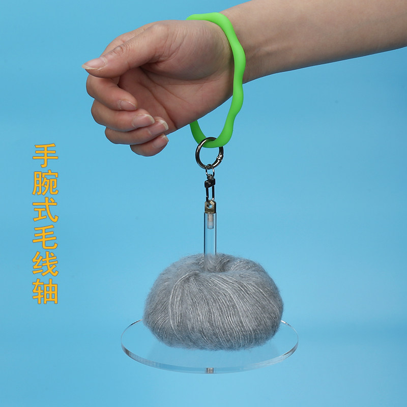 亚克力手腕便携旋转毛线轴随身编织工具收纳神器针线团放线理线器,服饰配件/皮带/帽子/围巾,毛线,淘宝优惠券,粉丝福利购,淘宝优惠卷
