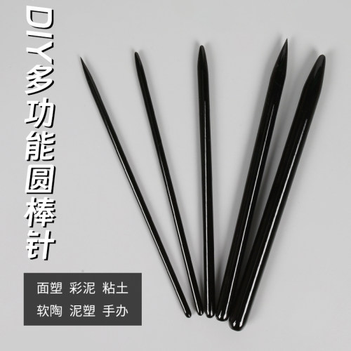 面塑纹理棒细节针亚克力软陶粘土