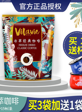 特浓白咖啡维萃原味速溶