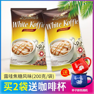 印尼咖啡进口猫屎咖啡露哇焦糖白咖啡luwak三合一速溶提神咖啡粉