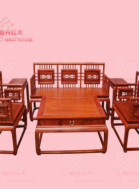 大果紫檀明式沙发6件套 红木家具靠背沙发 缅甸花梨传统榫卯工艺