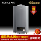 FR天然气热水器16升恒温家用强排式 Fotile P16T2 JSQ30 灰鲸 方太