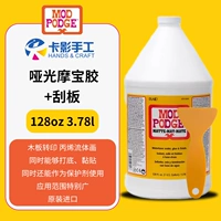 3.78L+скребок