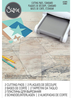 SIZZIX BIG SHOT 标准剪切板 垫板 替换装 一套两块板子655093